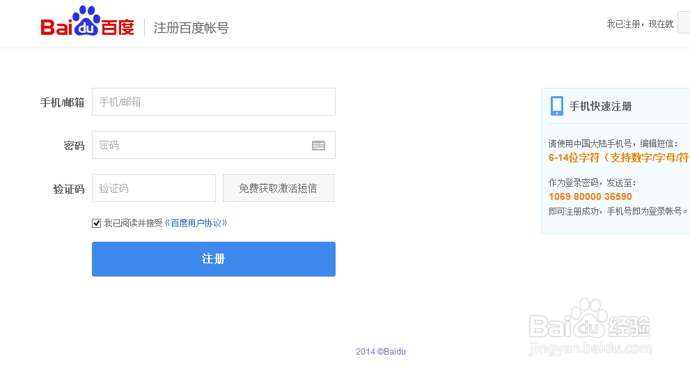 怎么在百度经验赚钱