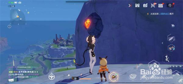 幻塔地热熔窟怎么打开