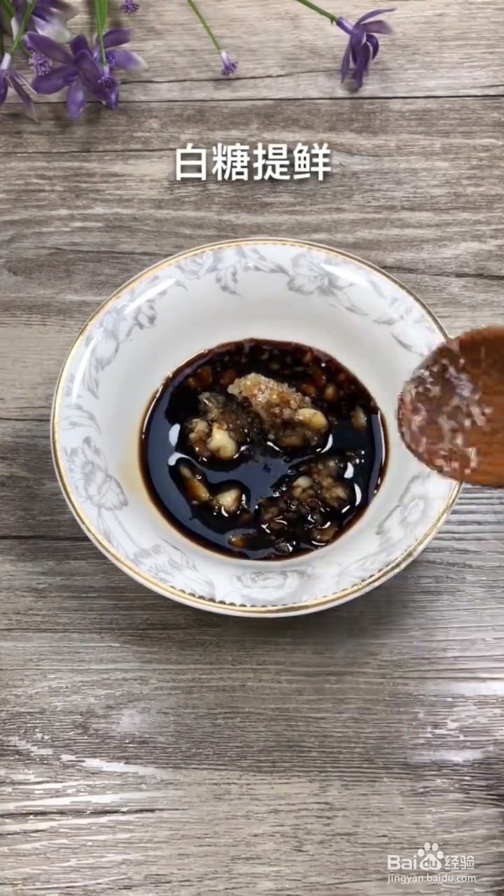如何制作凉拌菠菜粉丝