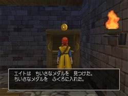 《勇者斗恶龙8》小徽章收集图文攻略 61~65