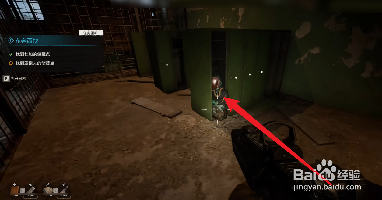 潜行者2切尔诺贝利之心SEVAI防护服怎么获得