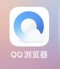 QQ浏览器怎么关闭个性化推荐