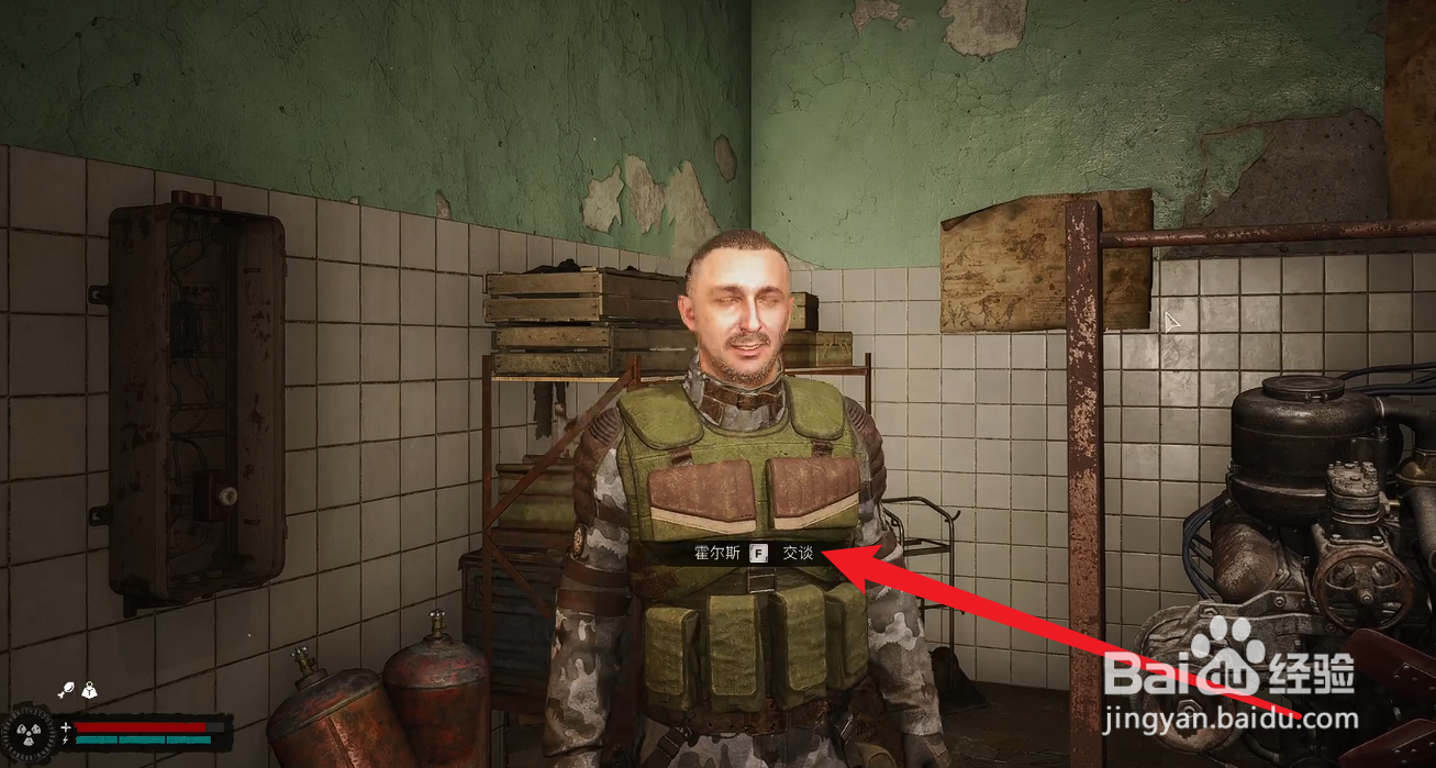 潜行者2切尔诺贝利之心怎么修枪