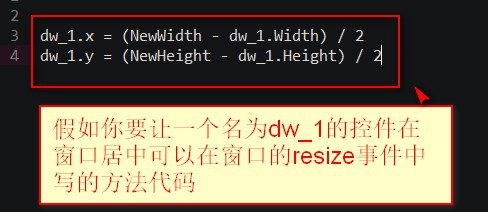 OpenGL设置窗口居中显示方法