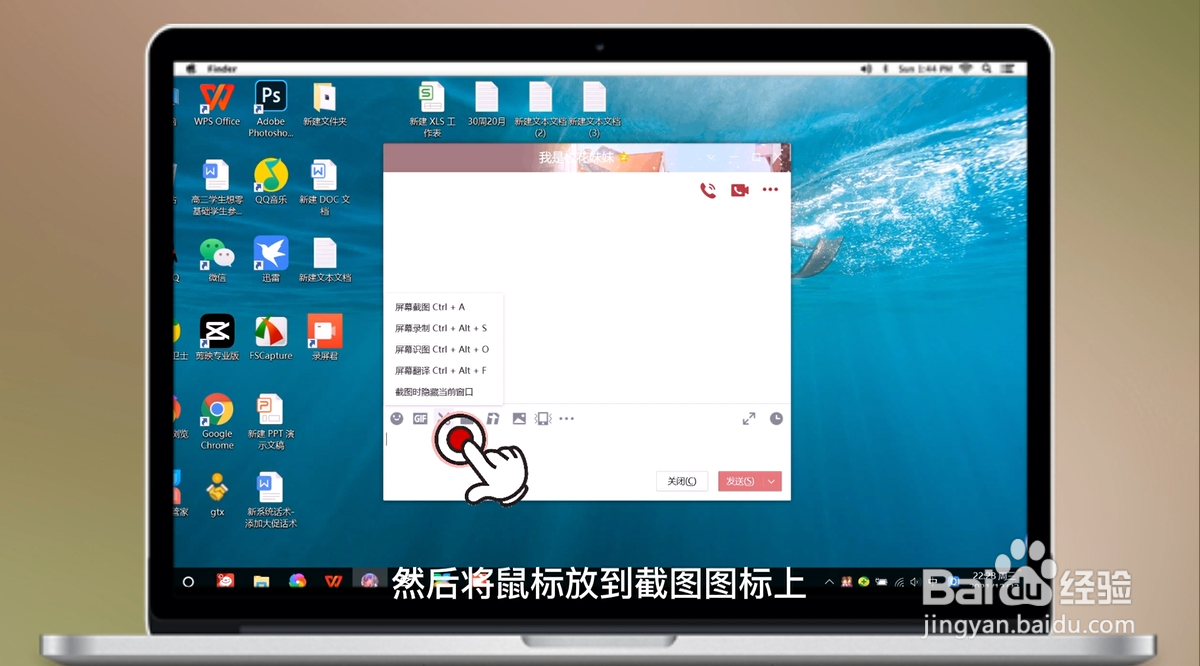 电脑怎样录屏？