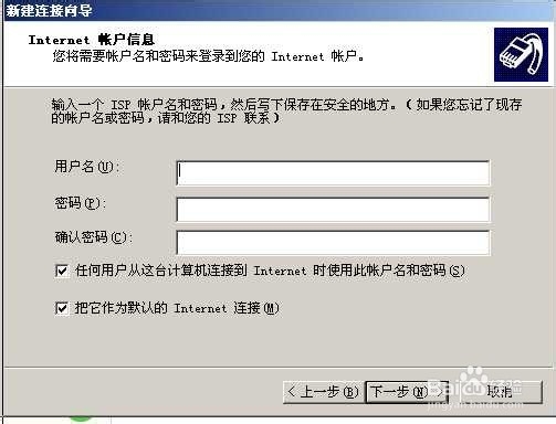 怎么样实现自动拨号