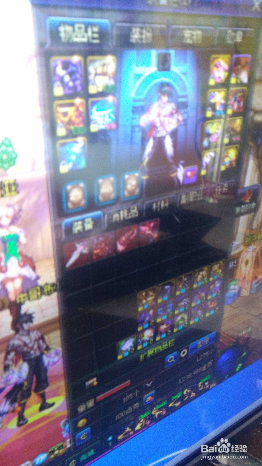 dnf天御套怎么打造