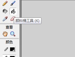flash如何绘制草丛背景组合