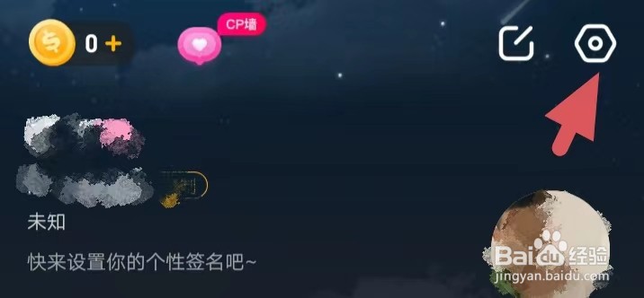 对玩怎么能找到黑名单