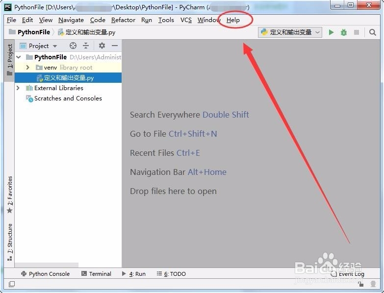 怎样查看Pycharm的版本信息