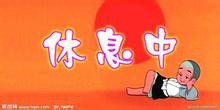 如何去掉眼袋