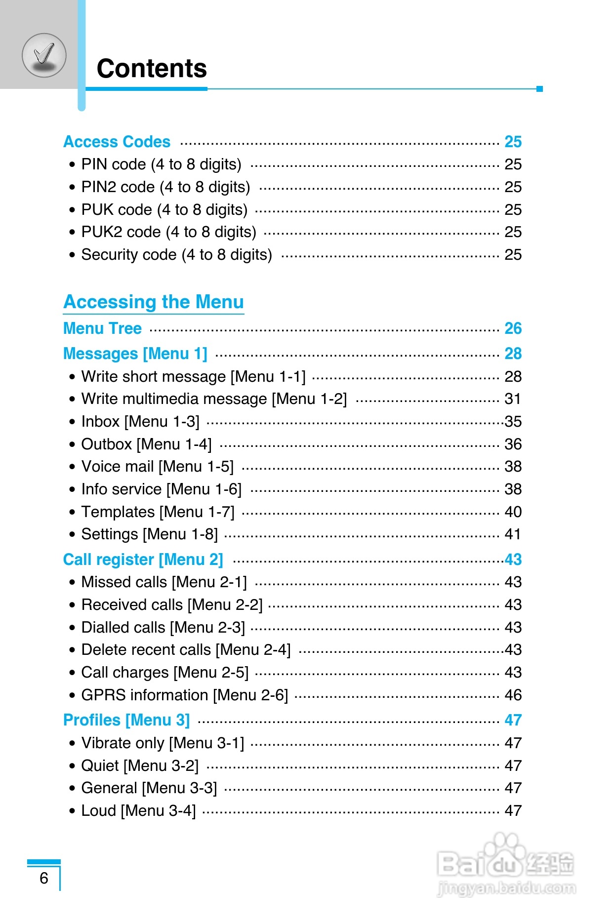 LG G8390手机使用说明书:[10]