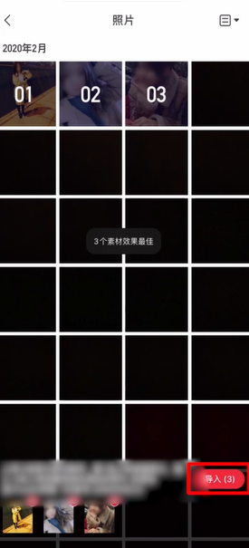 毛领照片特效怎么制作