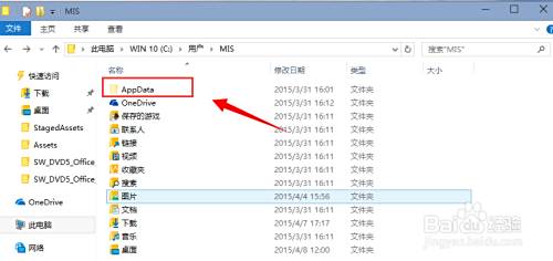Win10锁屏壁纸位置在哪 默认锁屏壁纸怎么提取 百度经验 Win10锁屏壁纸位置在哪 默认锁屏壁纸怎么提取 百度经验