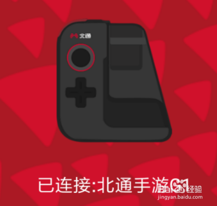 失落城堡手游手柄能玩吗北通G1手柄使用教程