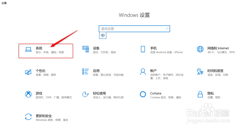 如何测试外接麦克风是否正常工作