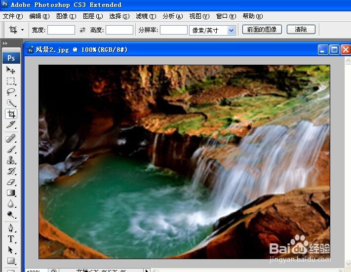 如何提高图片分辨率,图片变大不失真