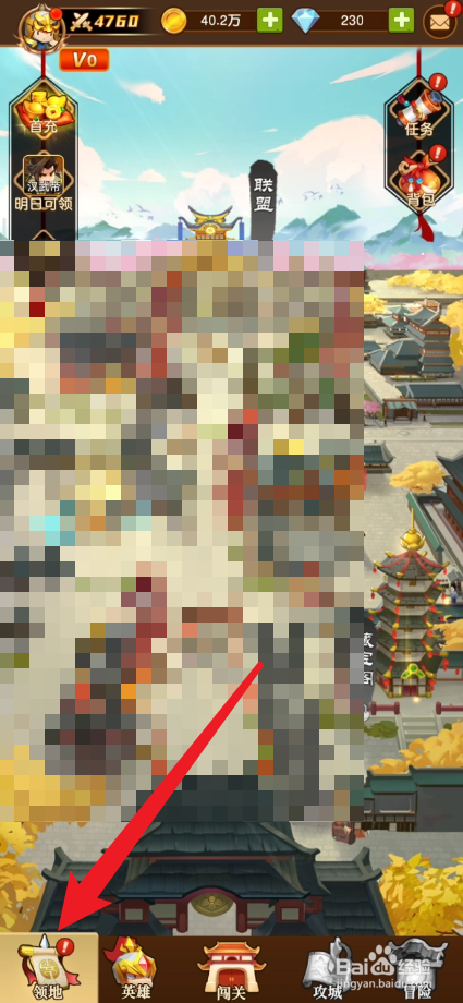 迷你军团如何获取更多武将