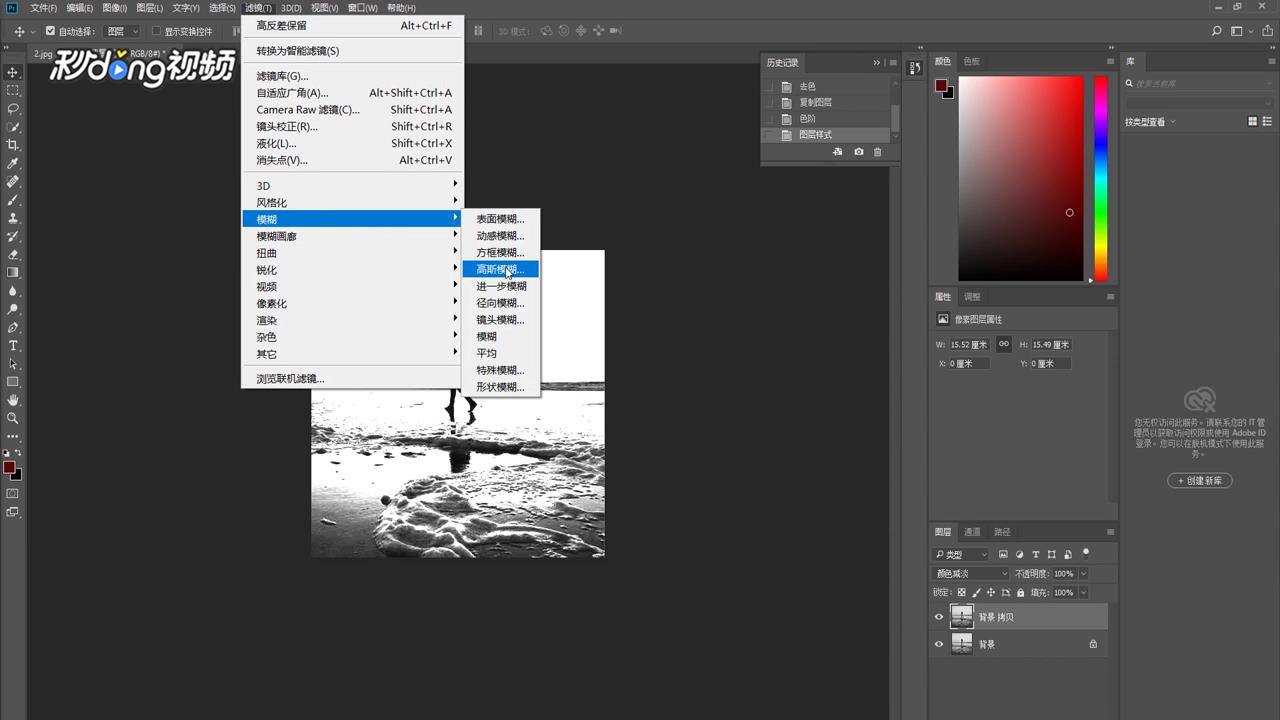 用ps怎么把照片变素描