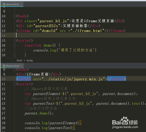 如何获取iframe的父元素
