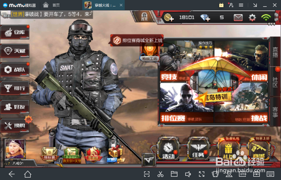 吃鸡游戏有哪些,怎么开始,怎么玩？