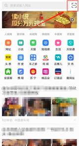 Tospino跨境电商APP下载使用说明