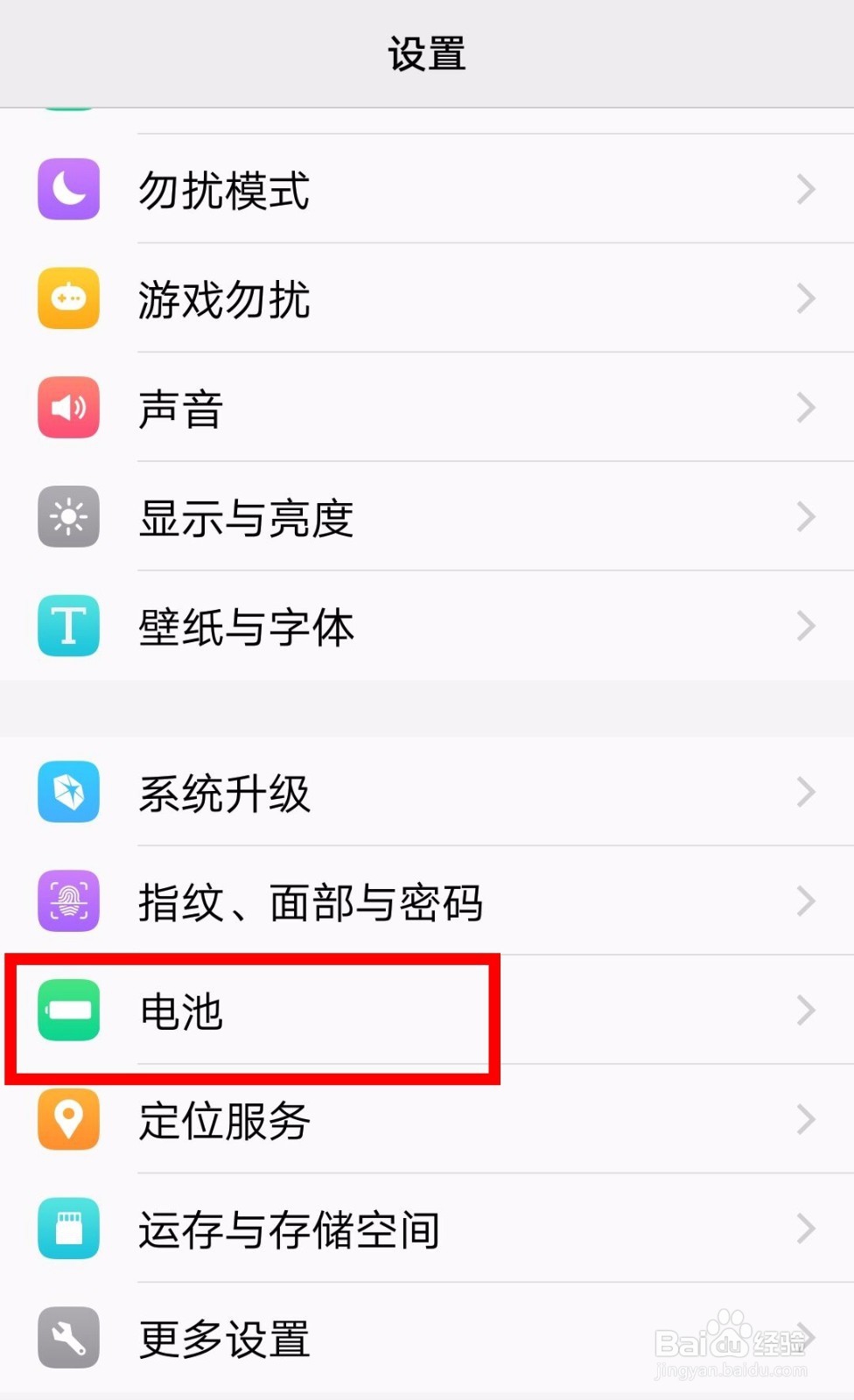 微信语音提醒时有时无怎么办？