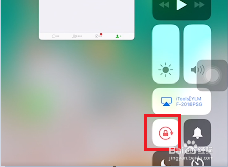 苹果平板电脑如何设置显示全屏？