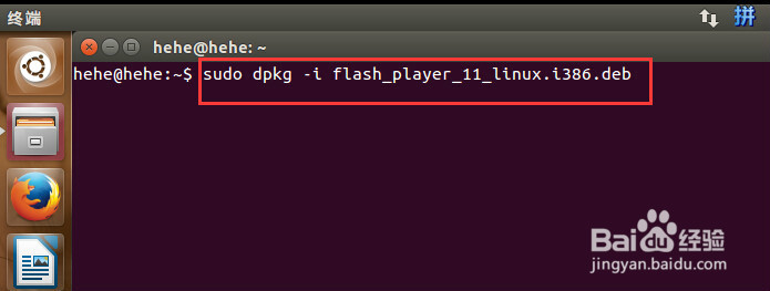 ubuntu14.10下载并安装adobe flash