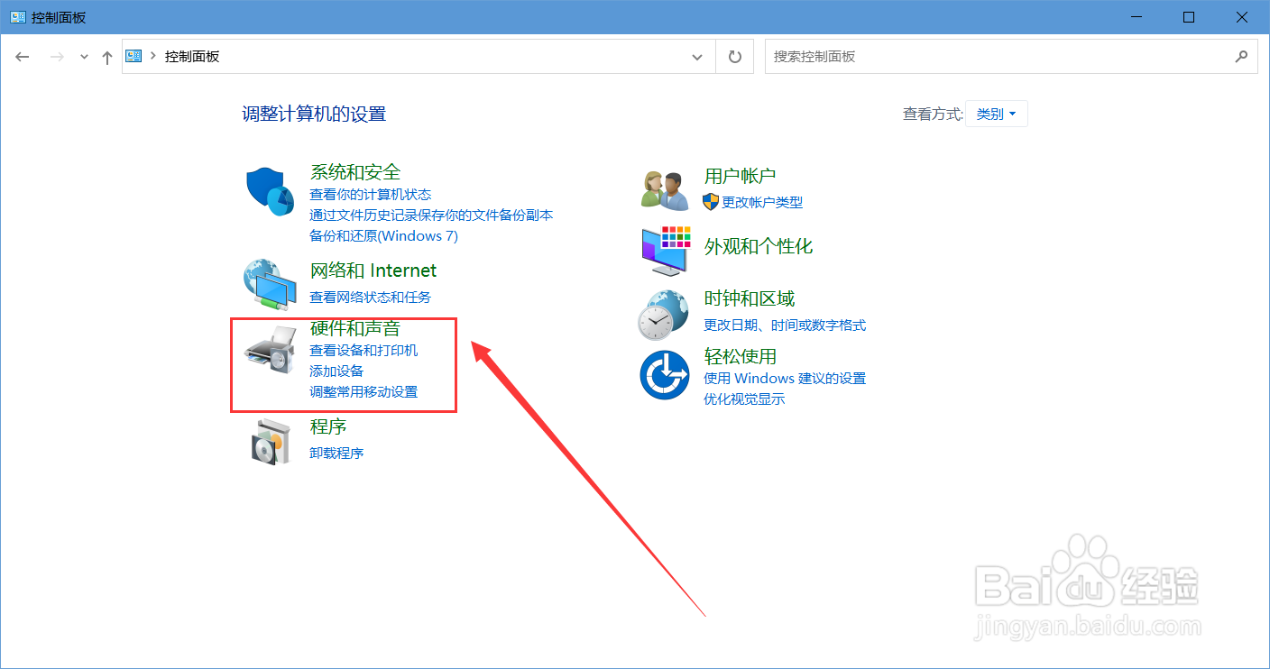 微星b550快速开机