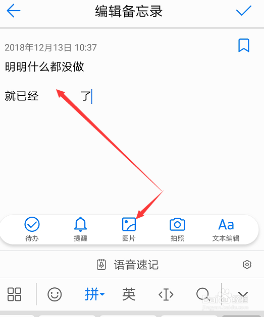 手机壁纸明明什么都没做就已经几点了怎么设置