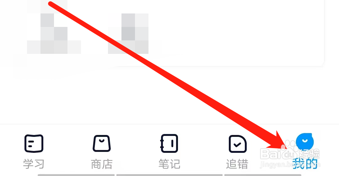 简单一百怎样修改学校