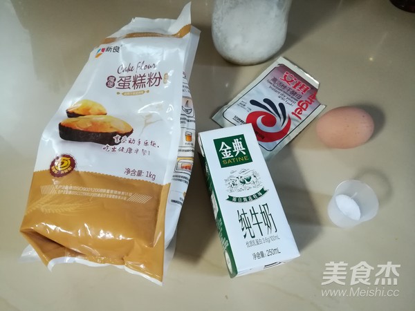 牛角面包的做法