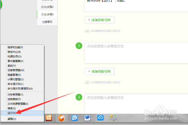 如何快速给电脑关机？