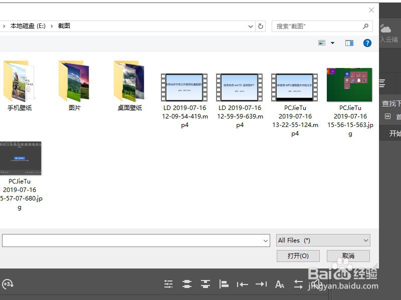 怎样快速为视频添加字幕？