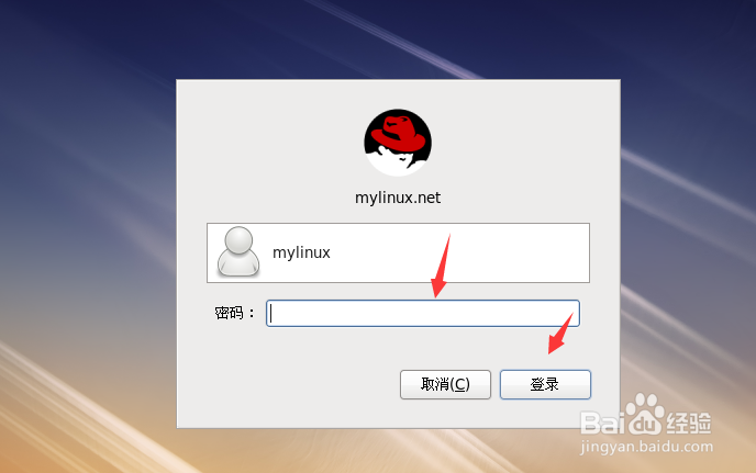 VMware手动安装linux