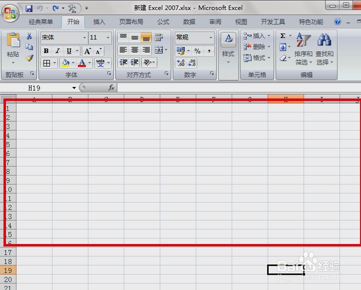 excel表格浅色线怎么设置为实线