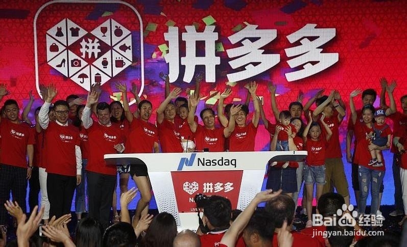 拼多多搜索推广怎么设置出价技巧