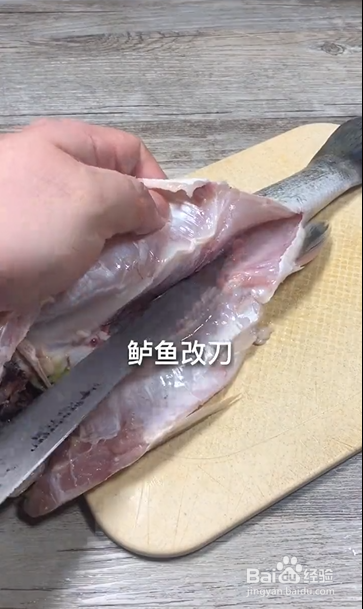 如何制作清蒸鲈鱼