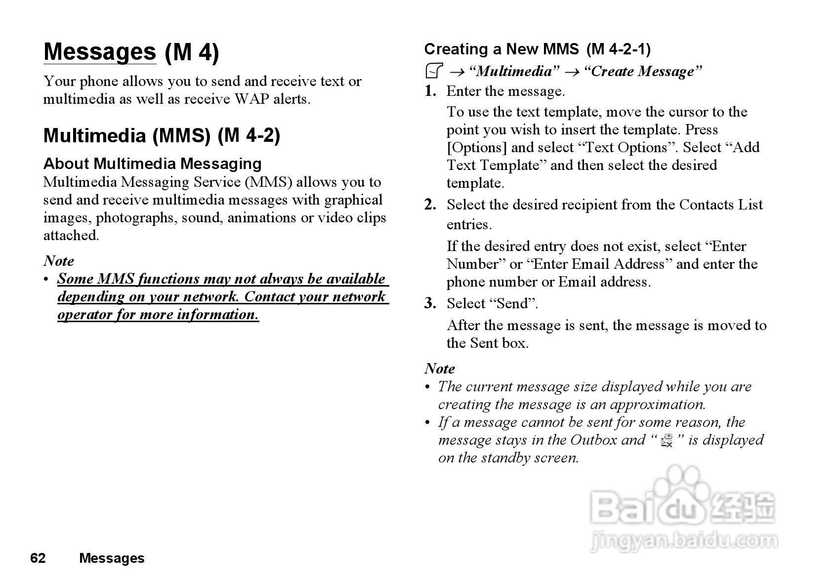 夏普GX33手机使用说明书:[7]