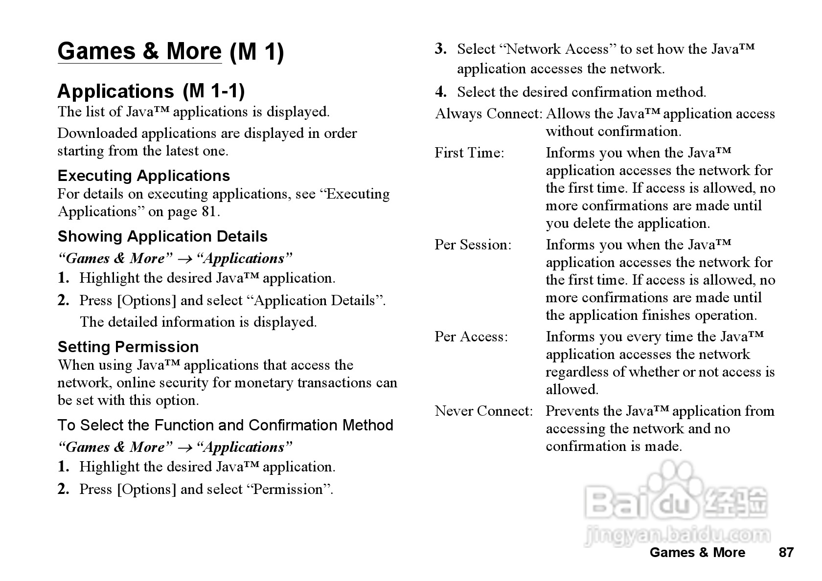 夏普GX33手机使用说明书:[9]