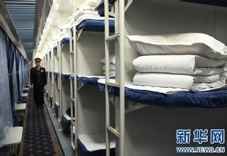 购买火车卧铺注意事项