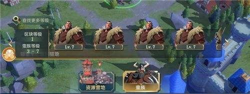 《文明与征服》封狼居胥效果介绍