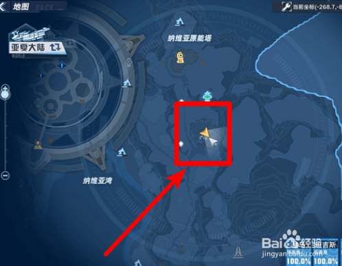 幻塔鼠大米歇尔的位置在哪