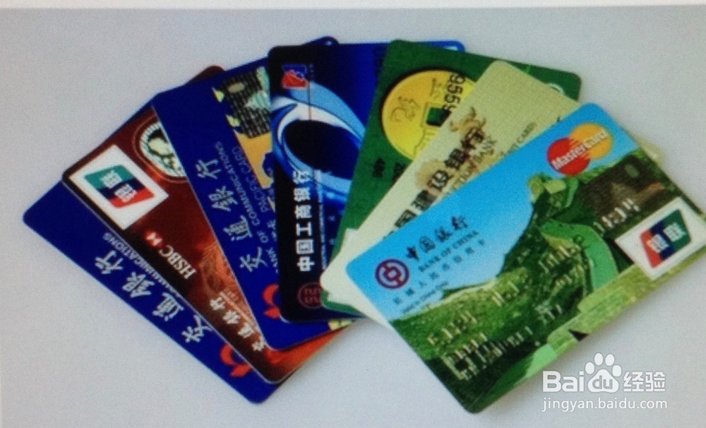 <b>#过年#购物钱包携带数张银行卡该注意些什么</b>