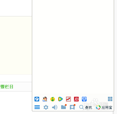 老年人登录qq的方式:简单易懂