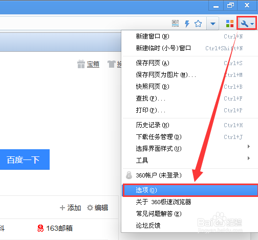 如何清除电脑垃圾