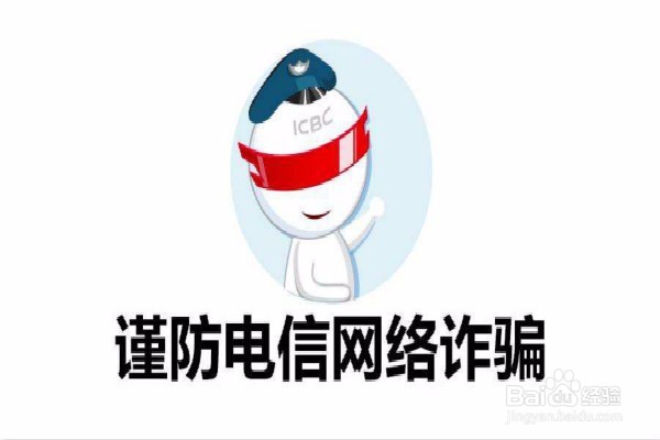 网上存在的诈骗技术都有哪些呢