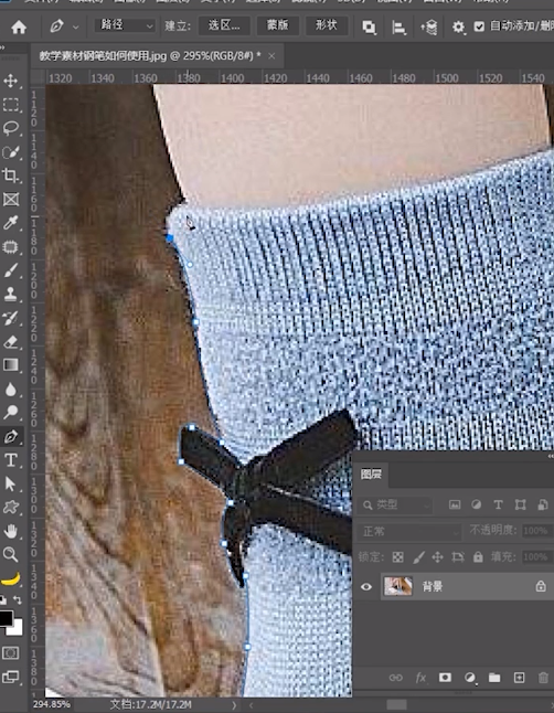ps钢笔怎么抠图?