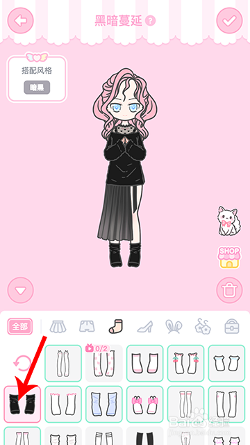 装扮少女冒险日记黑暗蔓延怎么过攻略